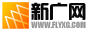 新星广播听友论坛