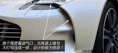 身价超越威航！实拍阿斯顿&amp;#183;马丁One-77