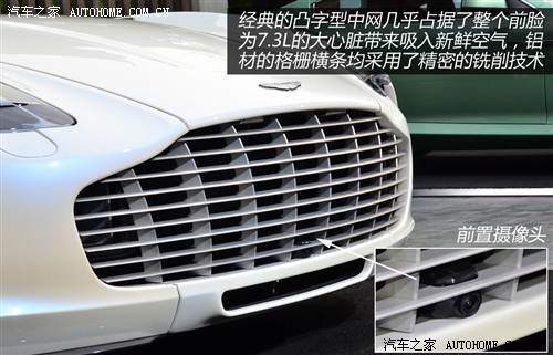 身价超越威航！实拍阿斯顿&amp;#183;马丁One-77