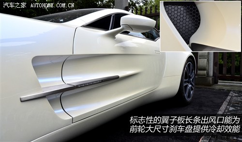 身价超越威航！实拍阿斯顿&amp;#183;马丁One-77