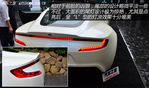 身价超越威航！实拍阿斯顿&amp;#183;马丁One-77