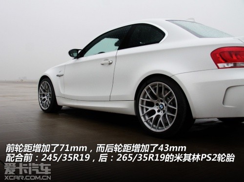 最简单的武器 试驾宝马1系M Coupe