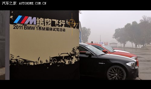 千万别上瘾！试驾宝马1系M双门轿跑车