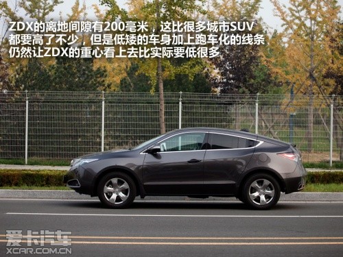轮胎成软肋 试驾讴歌ZDX 3.7L