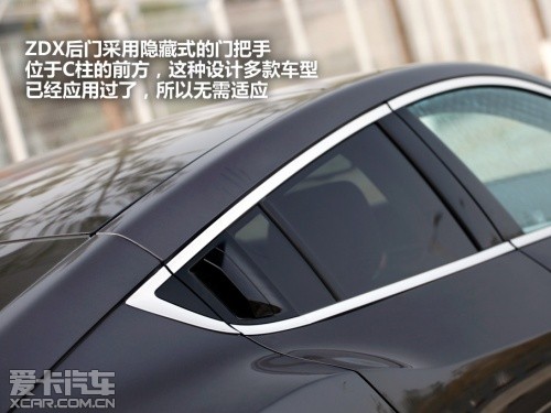 轮胎成软肋 试驾讴歌ZDX 3.7L