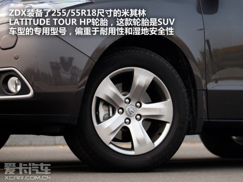 轮胎成软肋 试驾讴歌ZDX 3.7L