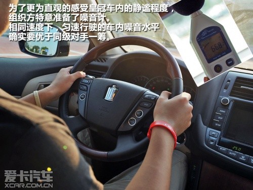 静谧舒适为重点 深度试驾丰田皇冠