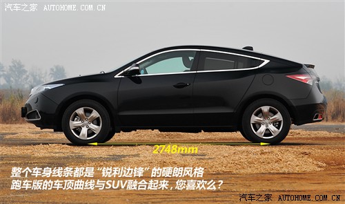 个性很重要 静态体验讴歌ZDX跨界车