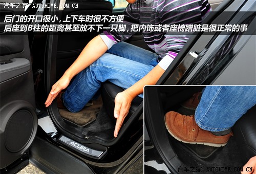 个性很重要 静态体验讴歌ZDX跨界车