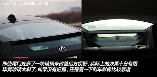 个性很重要 静态体验讴歌ZDX跨界车