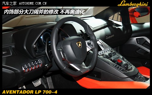 弃恶从善？ 国内首试兰博基尼Aventador