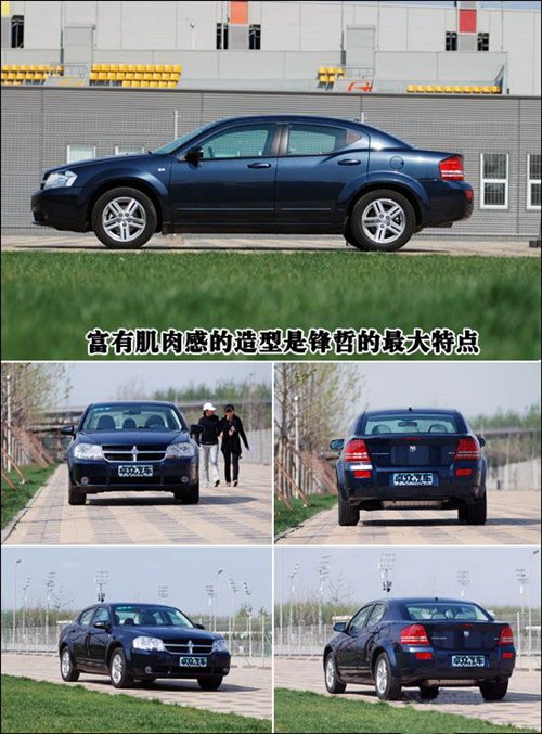 猛男来袭——图评试驾进口道奇锋哲