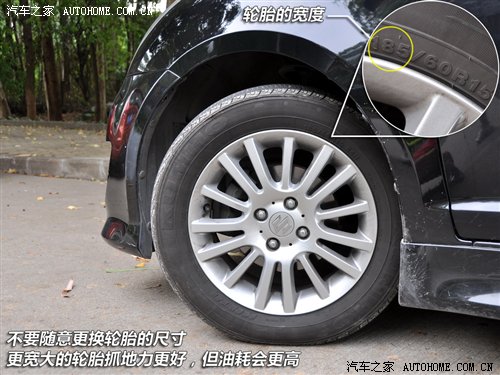 从日常习惯做起 多方面解读省油技巧
