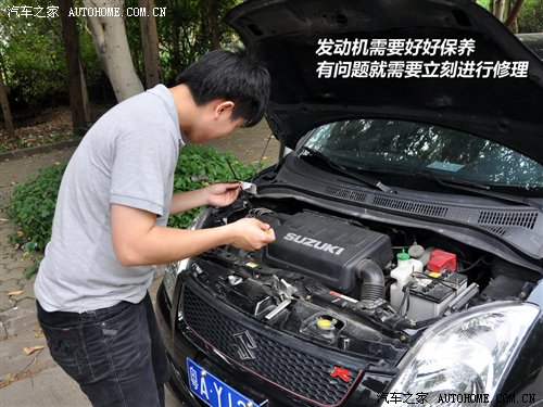从日常习惯做起 多方面解读省油技巧
