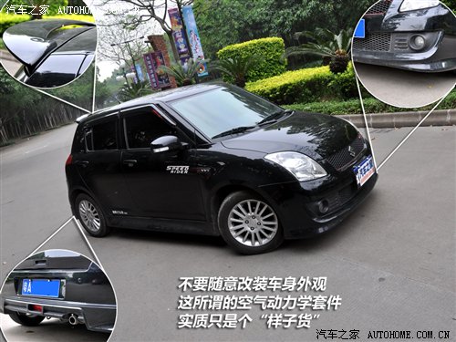 从日常习惯做起 多方面解读省油技巧