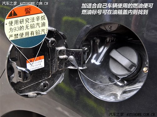 从日常习惯做起 多方面解读省油技巧