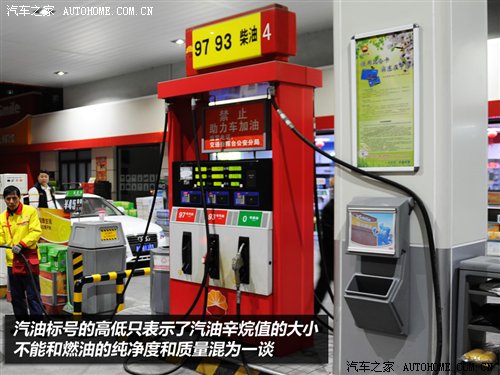 从日常习惯做起 多方面解读省油技巧
