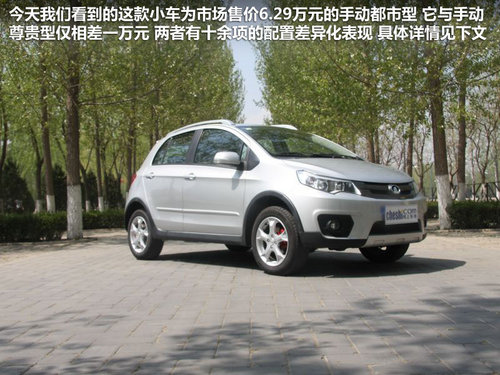 非凌傲继任者 小试长城C20R手动都市型 非凌傲继任者 小试长城C20R手动都市型