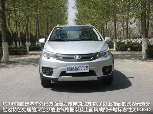 非凌傲继任者 小试长城C20R手动都市型 非凌傲继任者 小试长城C20R手动都市型