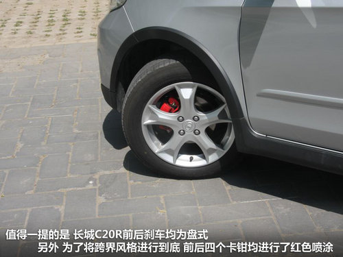 非凌傲继任者 小试长城C20R手动都市型 非凌傲继任者 小试长城C20R手动都市型