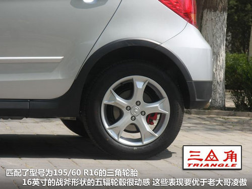 非凌傲继任者 小试长城C20R手动都市型 非凌傲继任者 小试长城C20R手动都市型