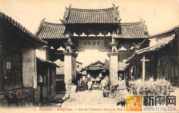 红河州历史沿革 红河州历史沿革