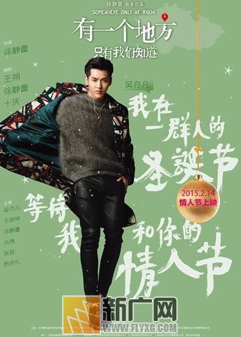 学明星打扮玩转圣诞