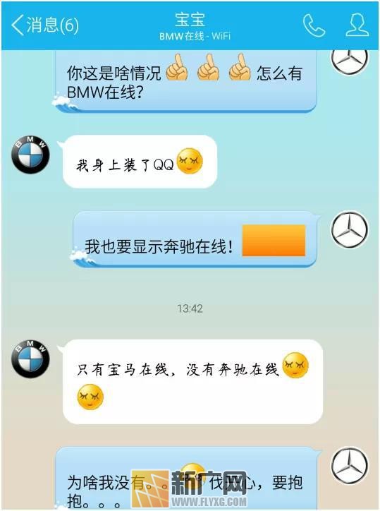 i phone6 plus算神马 宝马在线亮瞎你的双眼 i phone6 plus算神马 宝马在线亮瞎你的双眼