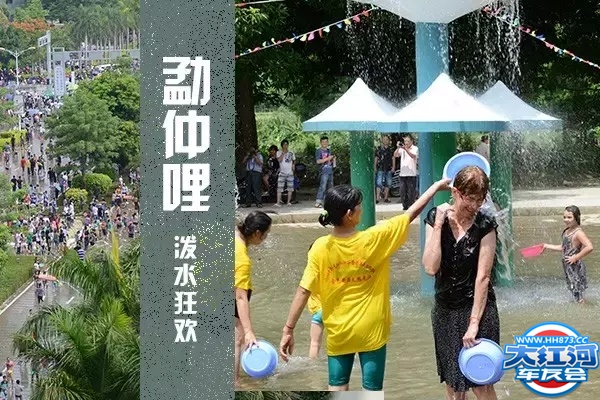 元江红河谷金芒果旅游文化节6月12日三天自驾露营