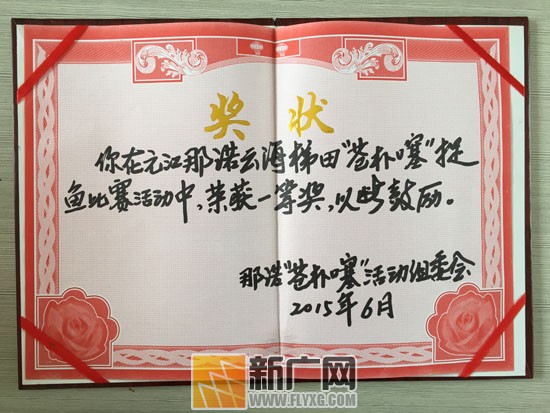 大红河车友会元江金芒果旅游节自驾游圆满结束 大红河车友会元江金芒果旅游节自驾游圆满结束