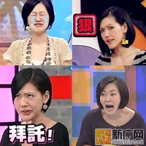 爱笑的女生运气不会差 爱做表情的女星细纹不会少 爱笑的女生运气不会差 爱做表情的女星细纹不会少