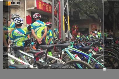 新广风驰自行车骑行俱乐部挂牌成立