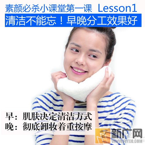 微整形不是唯一 好肌可以靠养出来