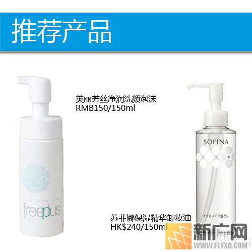 微整形不是唯一 好肌可以靠养出来