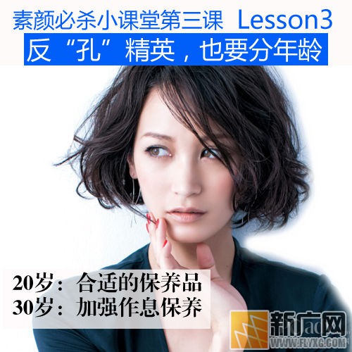 微整形不是唯一 好肌可以靠养出来