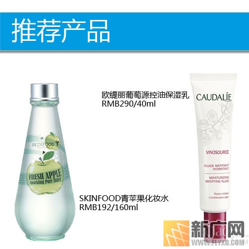 微整形不是唯一 好肌可以靠养出来