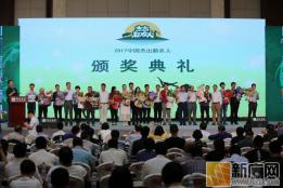 阿里巴巴首次评出16位中国杰出新农人，云南褚橙品牌负责人李亚鑫名列榜首