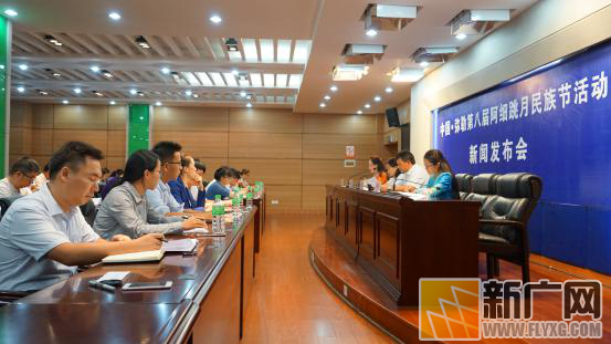 “弥勒第八届阿细跳月民族节”新闻发布会举行