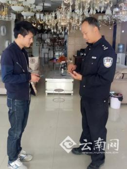 “小手机”变身信息采集“好助手”云南保山警方一键开启智能防控模式