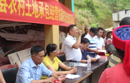 绿春县农村土地承包经营权确权登记颁证首发仪式在平河镇举行