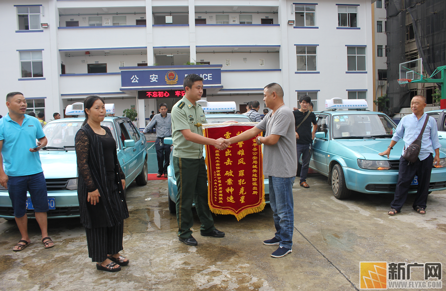 百余名出租车司机向云南金平城关边防派出所民警赠送锦旗