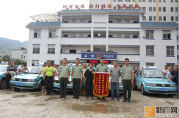 百余名出租车司机向云南金平城关边防派出所民警赠送锦旗