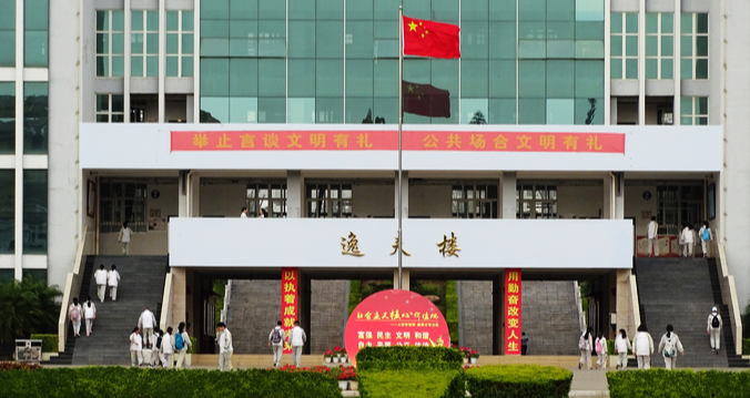 开远一中、开远实验中学隆重召开庆祝第34个教师节暨表彰大会 开远一中、开远实验中学隆重召开庆祝第34个教师节暨表彰大会
