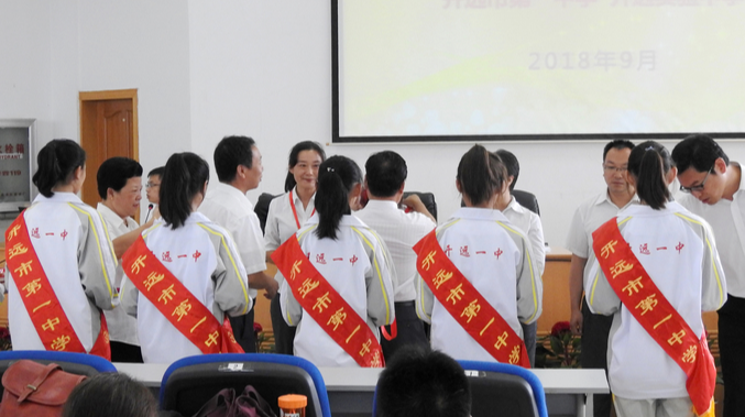 开远一中、开远实验中学隆重召开庆祝第34个教师节暨表彰大会 开远一中、开远实验中学隆重召开庆祝第34个教师节暨表彰大会