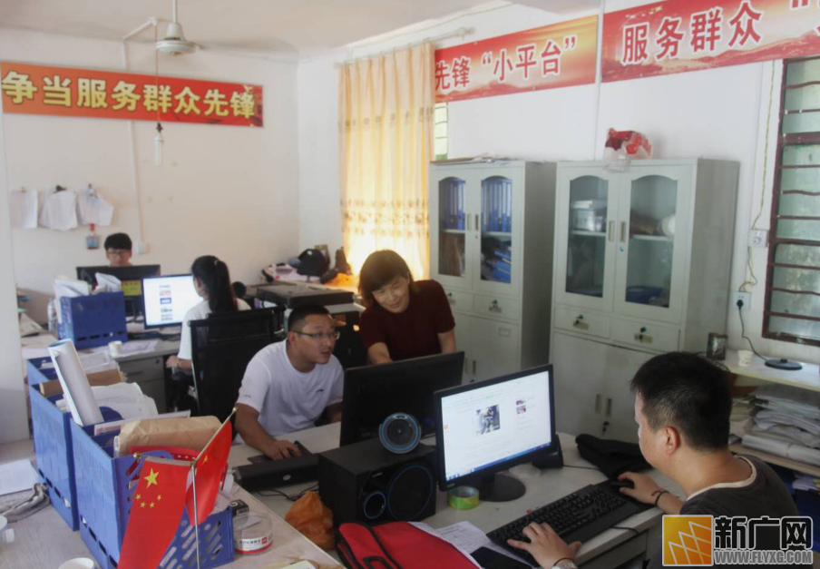 一“网”情深聚爱心