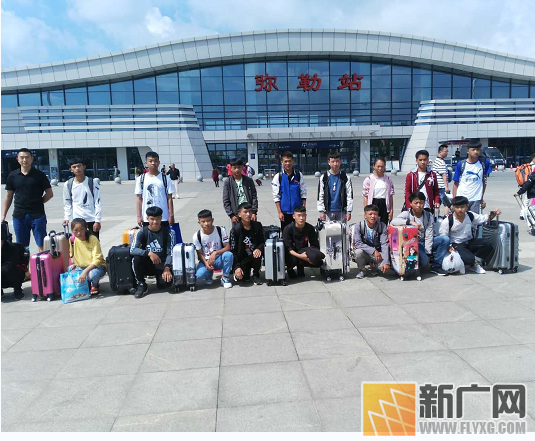 开远市28名怀揣梦想的贫困学子踏上东部职业教育学校求学之路 开远市28名怀揣梦想的贫困学子踏上东部职业教育学校求学之路