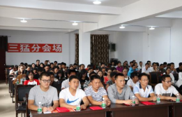 绿春县三猛乡庆祝第34个教师节暨表彰大会