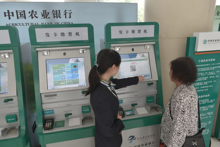 云南建水：农行“银医通”入驻人民医院