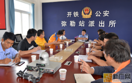 开远铁警开展扫黑除恶宣传活动