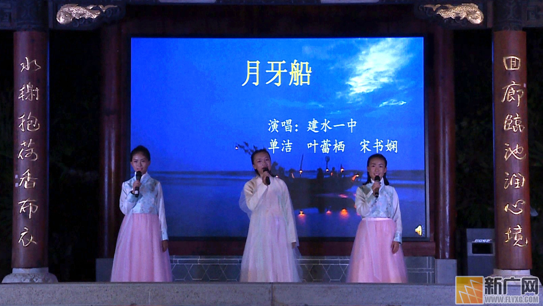 建水：吟诗颂词放歌 共度诗意中秋